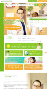 年間1万件以上の豊富な検査実績が強み「ファミリークリニックひきふね」